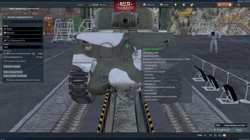 shot 2026.01.13 12.57.14