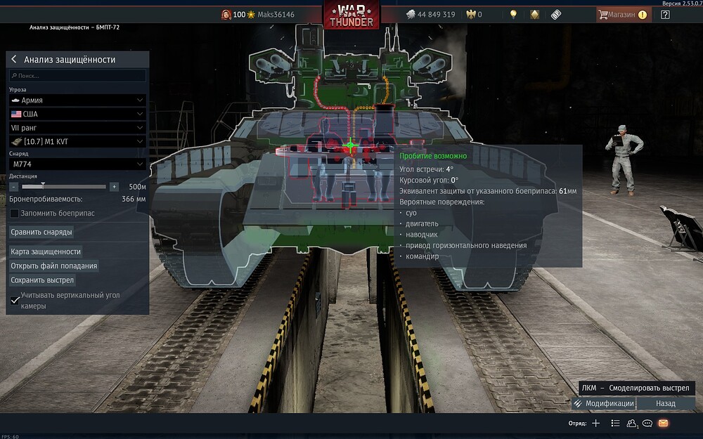 shot 2025.12.16 12.50.38