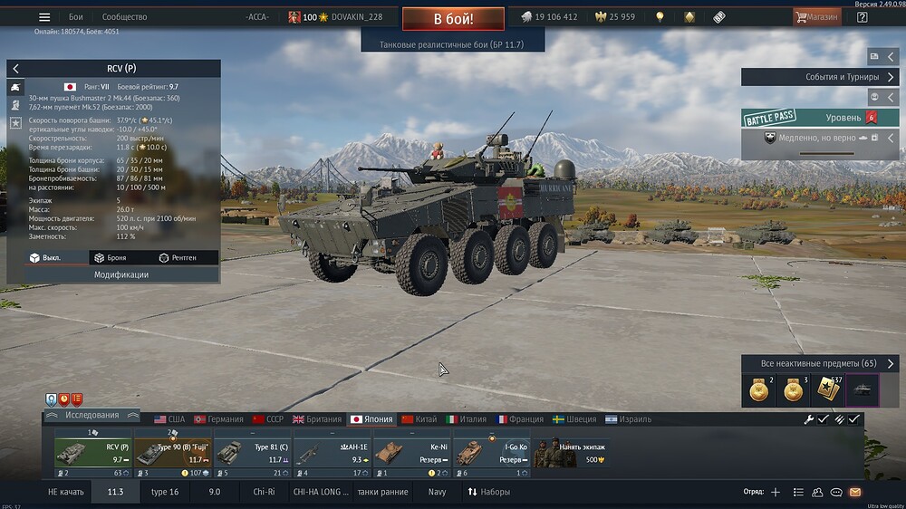 shot 2025.11.07 20.04.59