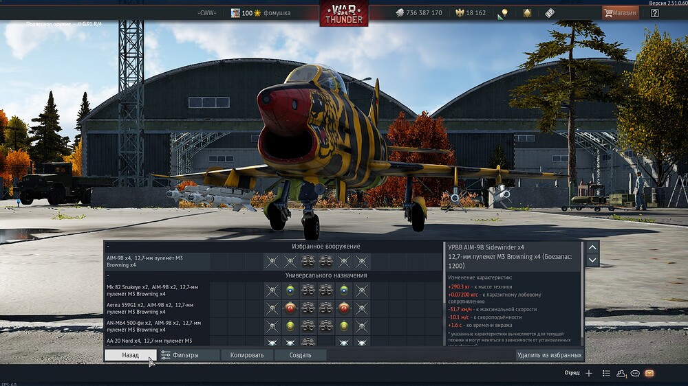 shot 2025.12.04 21.42.00