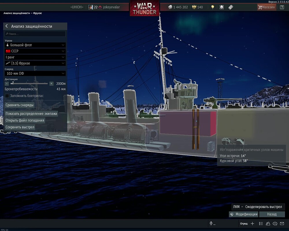 War Thunder 2026-01-04 17-34-12 - frame at 0m10s