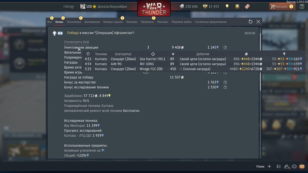 shot 2025.11.05 20.47.27