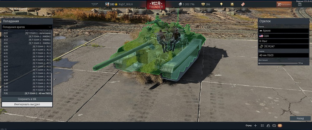 shot 2025.11.20 16.15.01