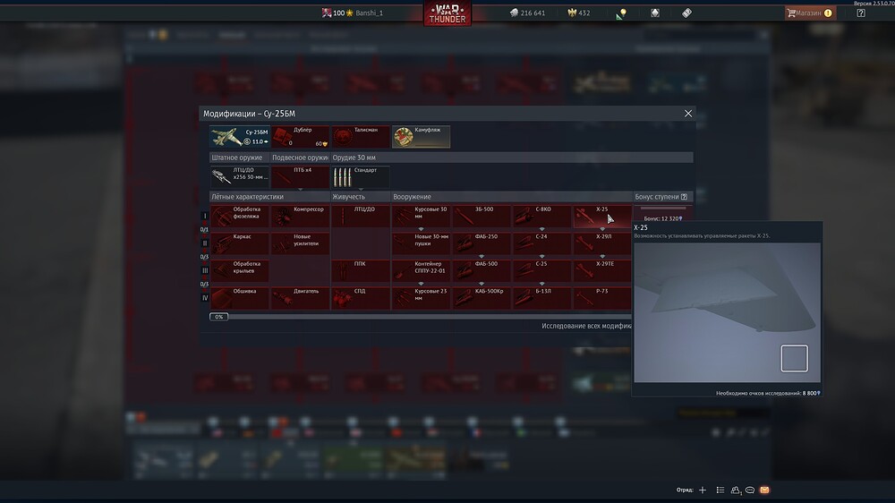 shot 2026.02.01 15.29.18