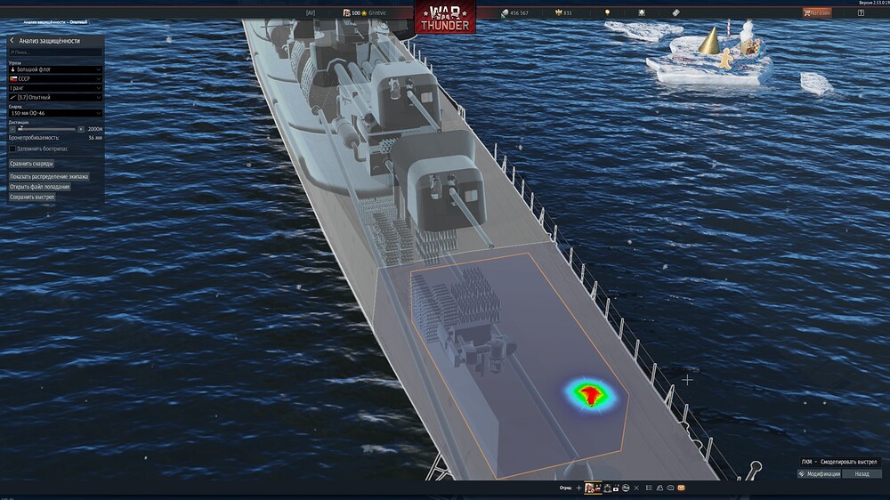 shot 2025.12.20 20.55.13