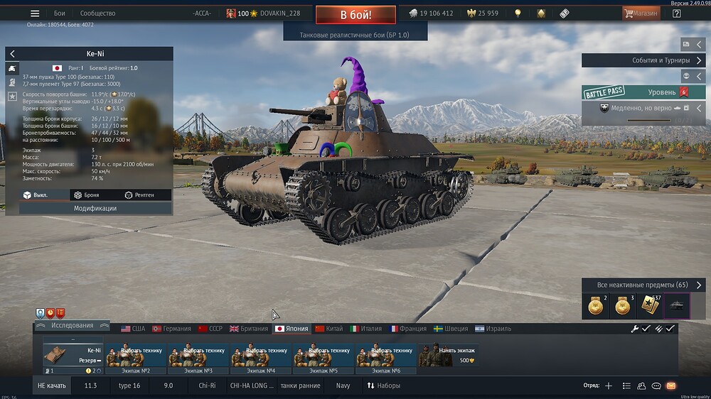 shot 2025.11.07 20.05.10