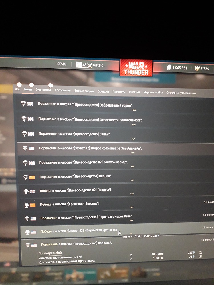 17687758423967513433246164136571