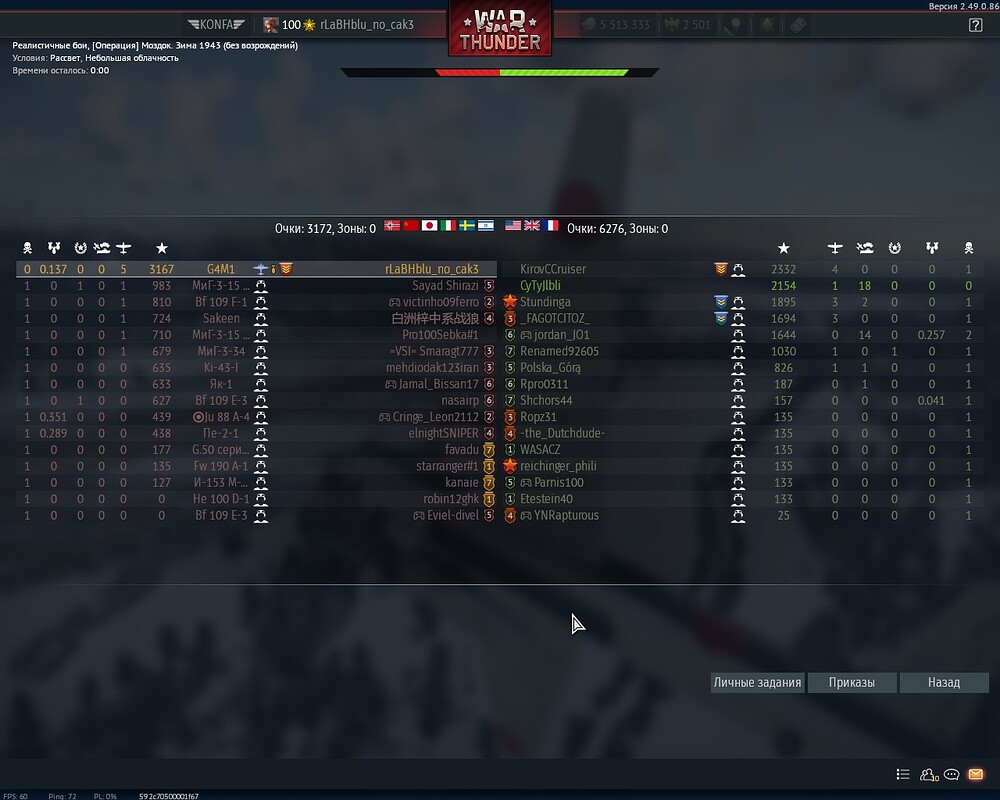 shot 2025.10.26 21.37.08