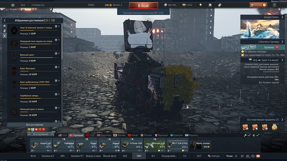 shot 2025.10.14 23.13.09