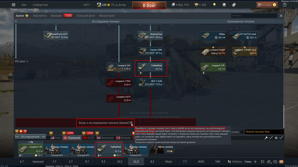 Screenshot_2