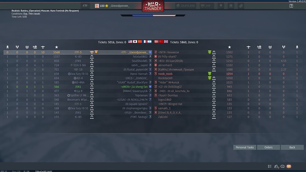 shot 2025.10.31 16.49.49