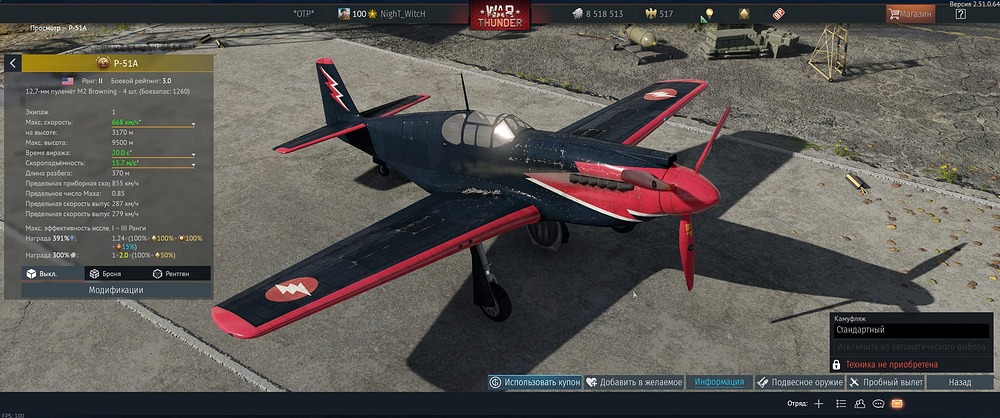 shot 2025.12.07 00.22.57