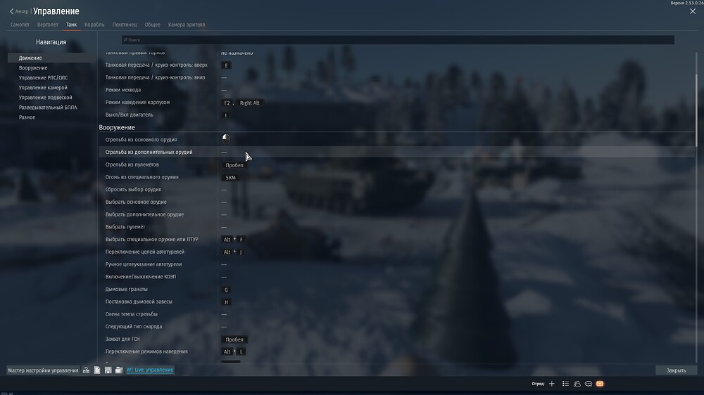 shot 2025.12.23 23.02.29