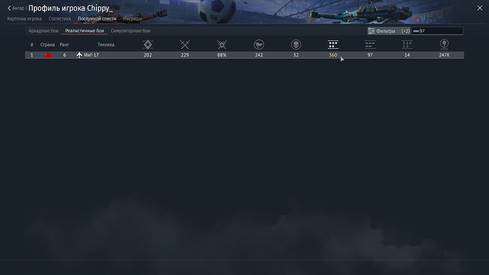 shot 2025.08.13 12.12.04