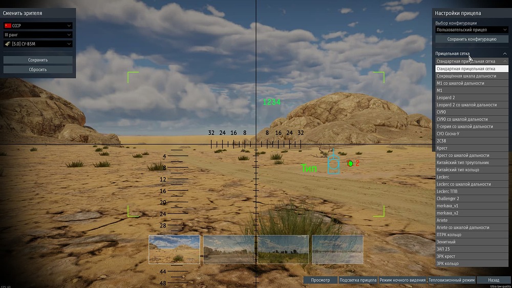 Снимок экрана (5)