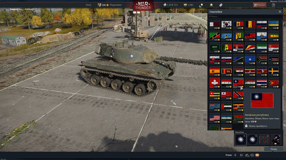 shot 2025.11.11 20.41.56