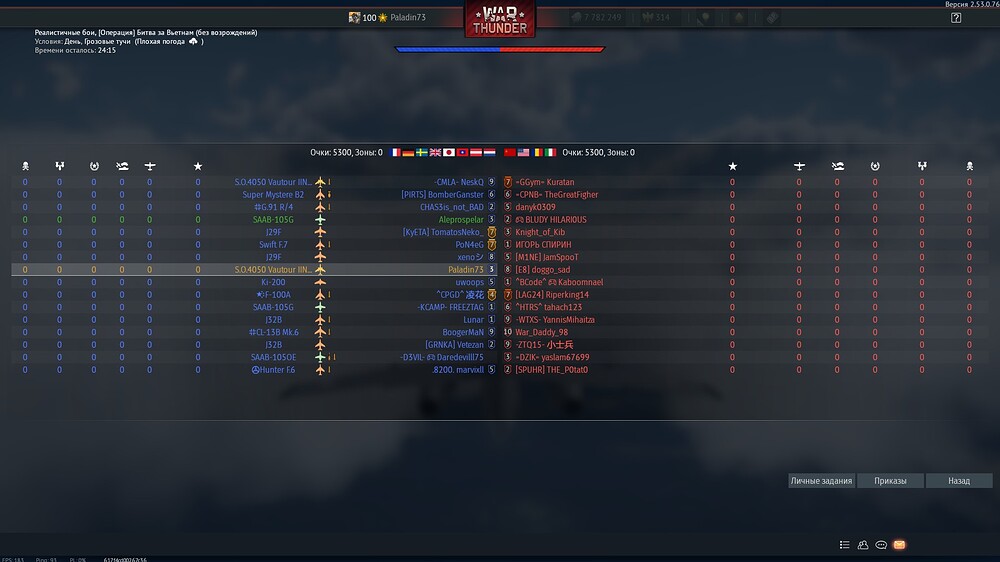 shot 2026.02.04 22.39.47