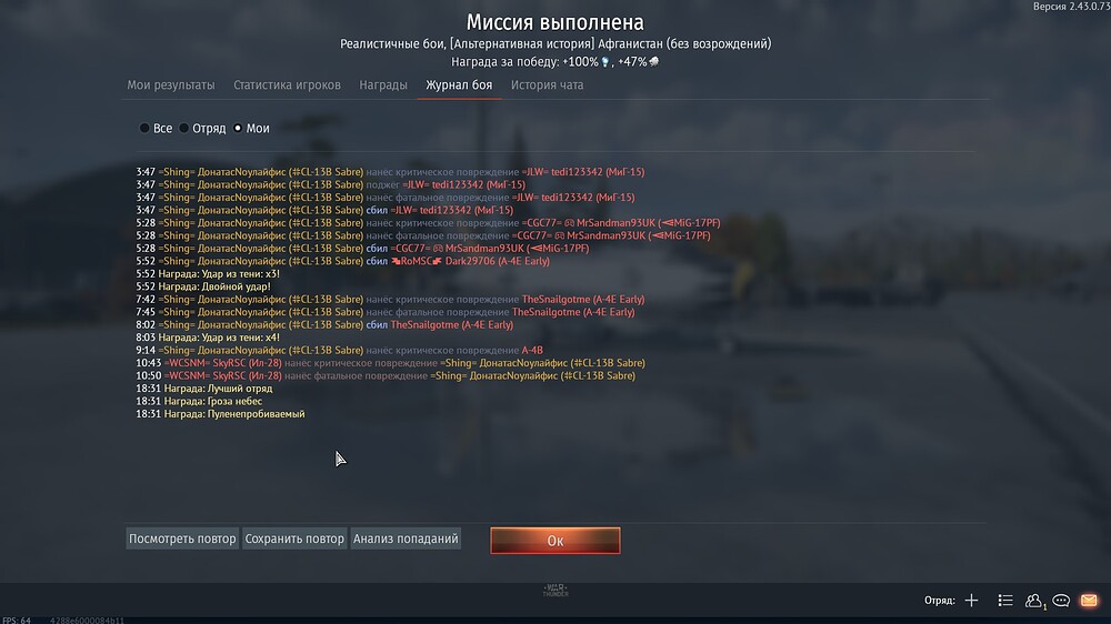 shot 2025.01.25 03.29.14