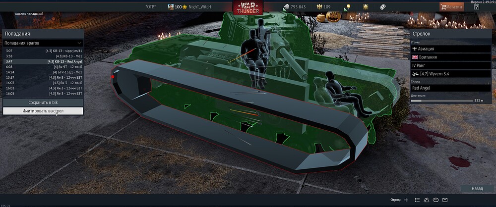 shot 2025.10.29 19.32.43