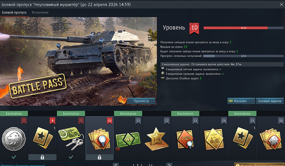 Снимок экрана (50)