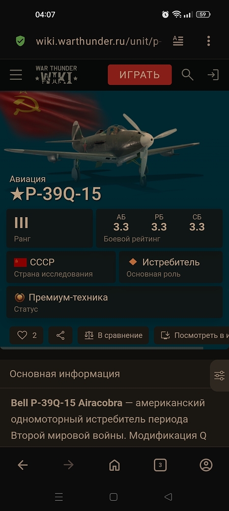 Screenshot_2026-02-26-04-07-23-79_4641ebc0df1485bf6b47ebd018b5ee76