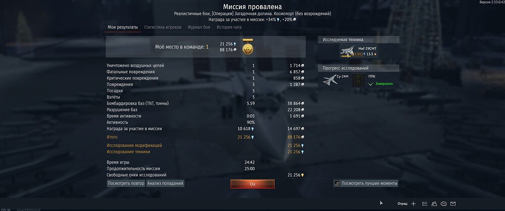 shot 2025.12.28 17.56.47