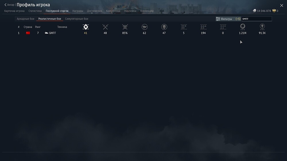 shot 2026.01.03 22.48.13