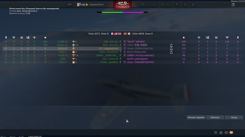 shot 2025.11.13 06.54.18