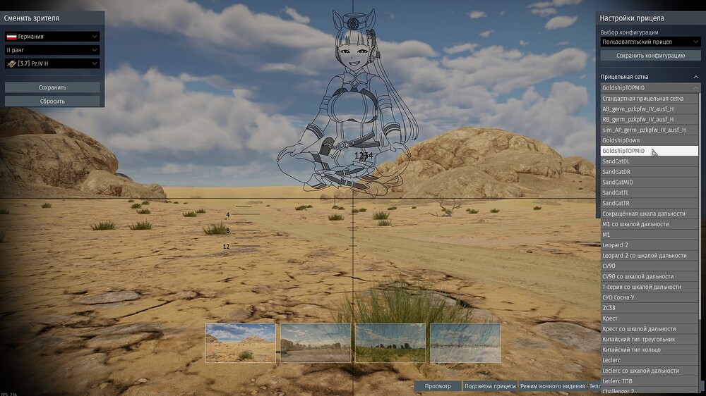 shot 2025.12.16 16.47.45