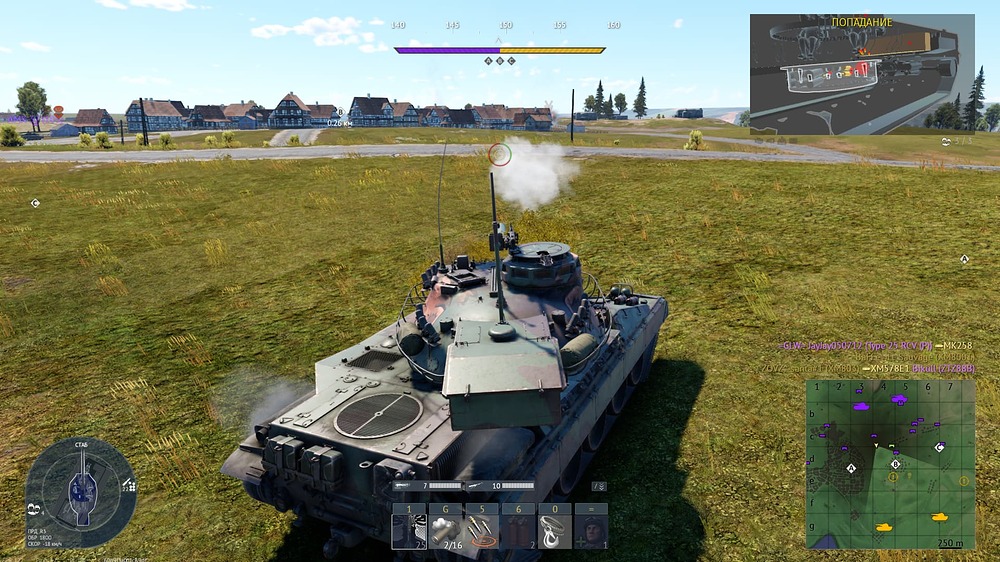 Снимок экрана (22029)