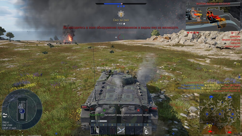 shot 2026.02.07 13.26.00