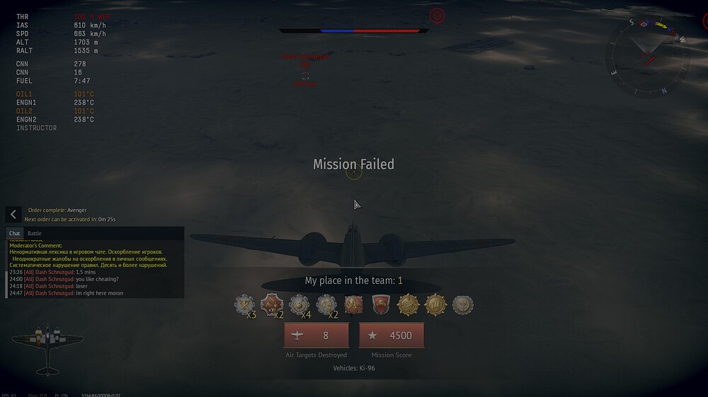 shot 2025.07.28 18.15.02
