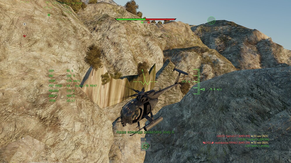 shot 2024.02.06 00.30.52