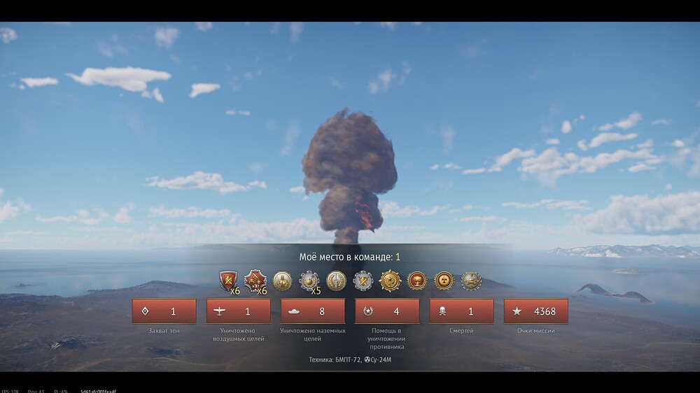 shot 2025.12.16 23.00.26