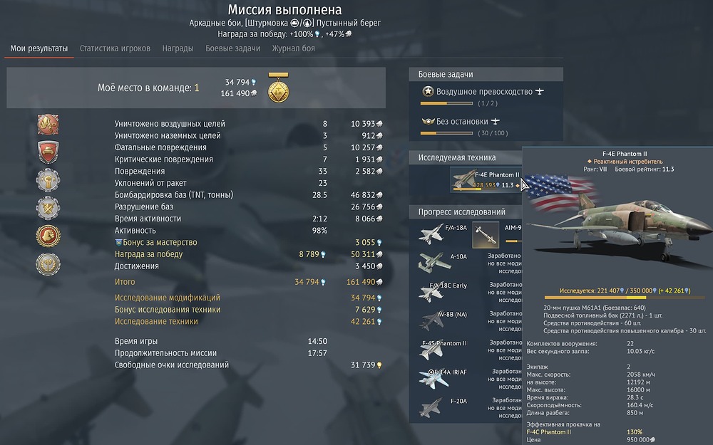 Снимок экрана 2026-01-31 214830