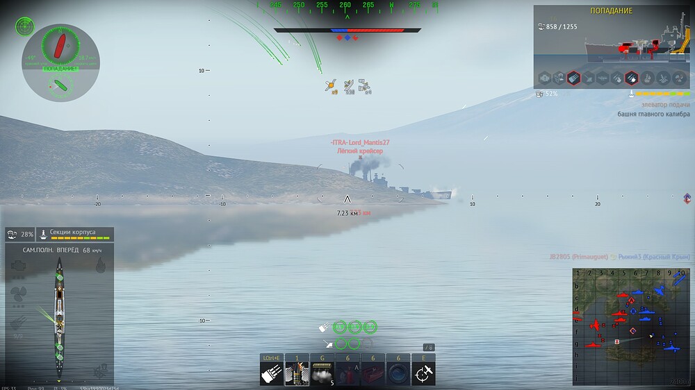 shot 2025.08.21 19.02.34