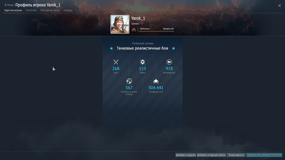 Снимок экрана (22842)