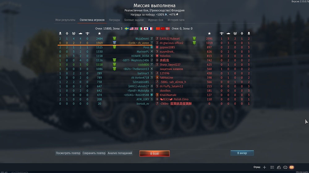 shot 2026.02.06 13.33.22