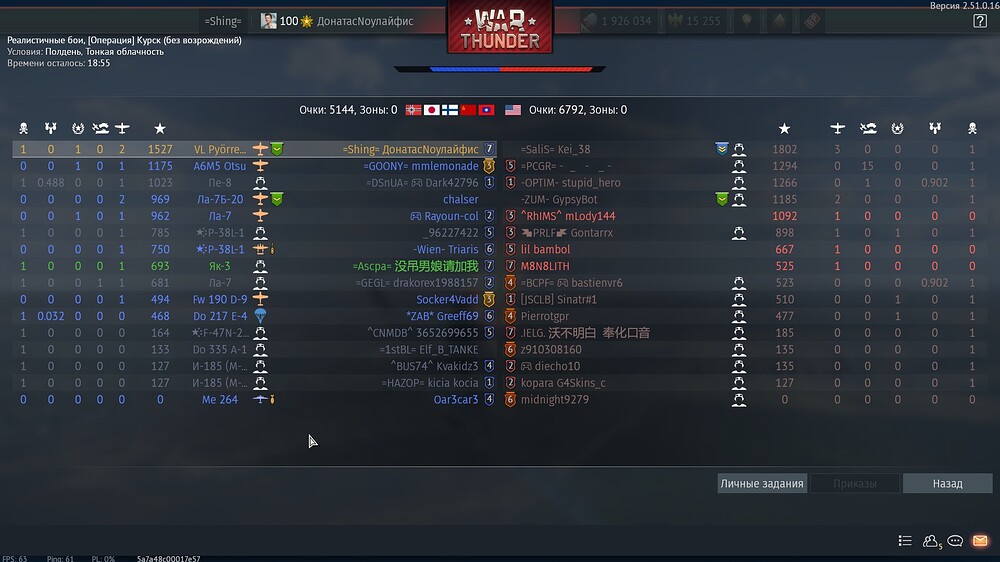 shot 2025.11.11 17.08.48