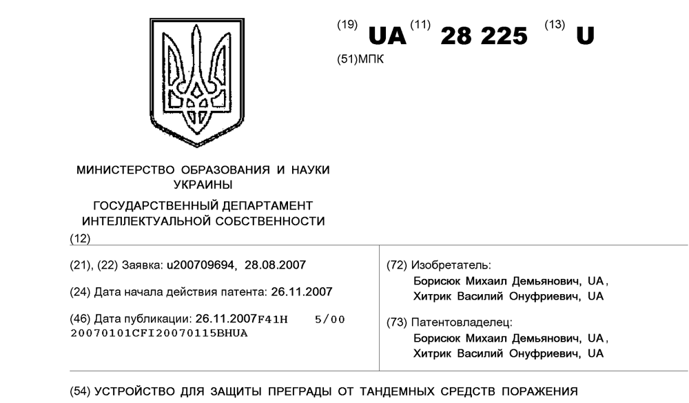 Снимок экрана 2025-09-15 140929