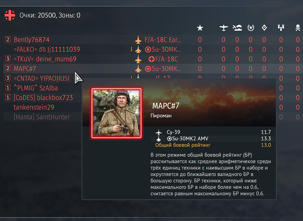 Снимок экрана 2026-01-20 033005