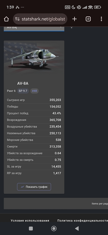 Screenshot_2026-01-11-01-39-15-528_com.android.chrome