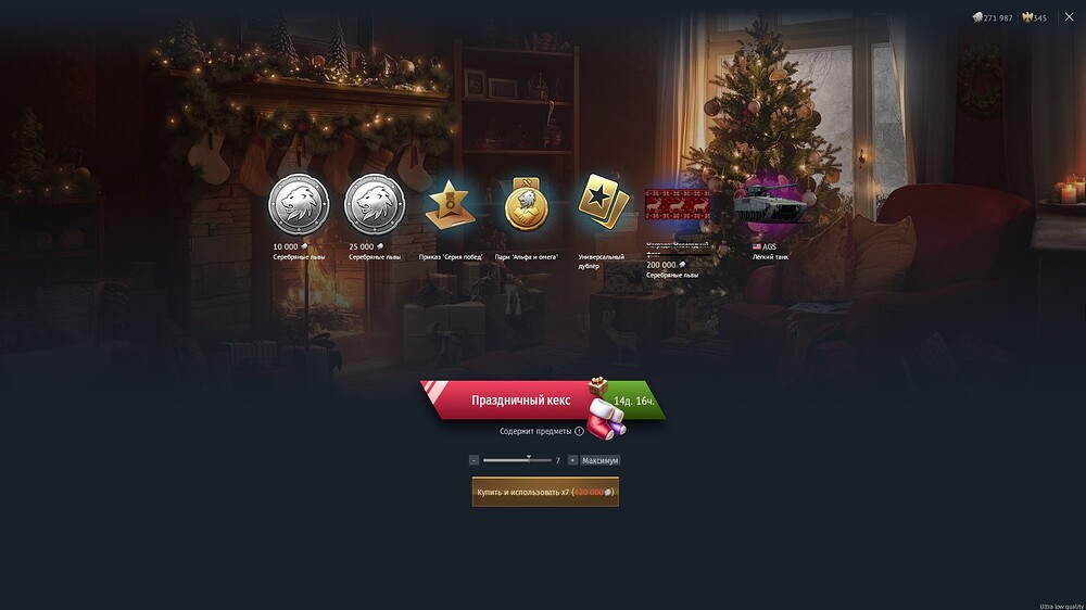 shot 2025.12.29 21.31.39