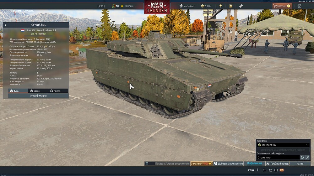 shot 2026.01.23 20.21.52