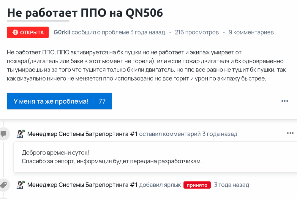 Screenshot_20260304-031108