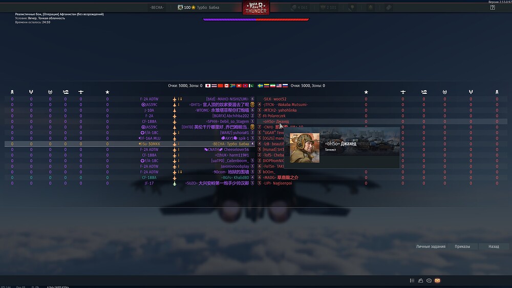 shot 2026.02.19 16.02.13