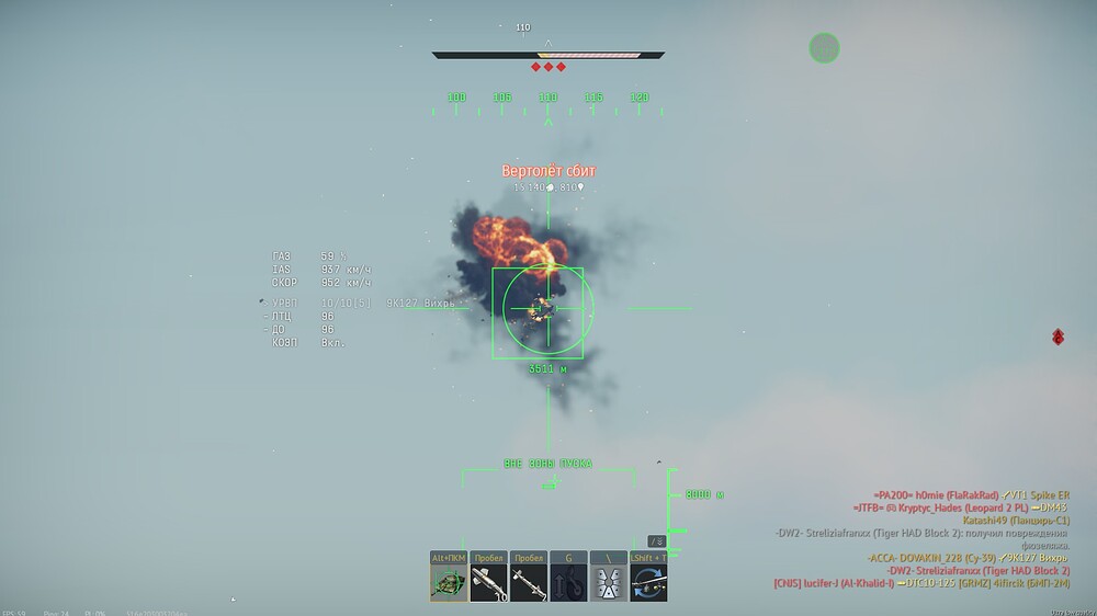 shot 2025.07.24 21.55.32