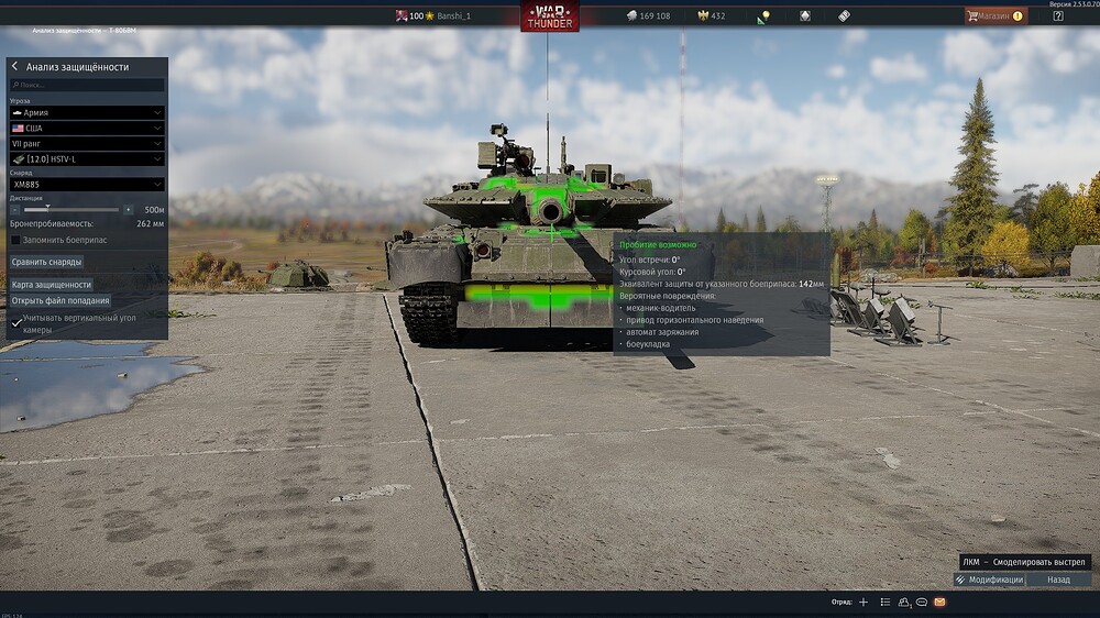 shot 2026.02.01 13.08.31