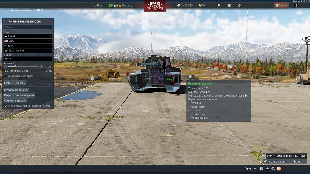 Снимок экрана (22445)