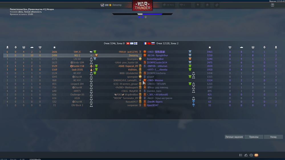 Снимок экрана (19568)